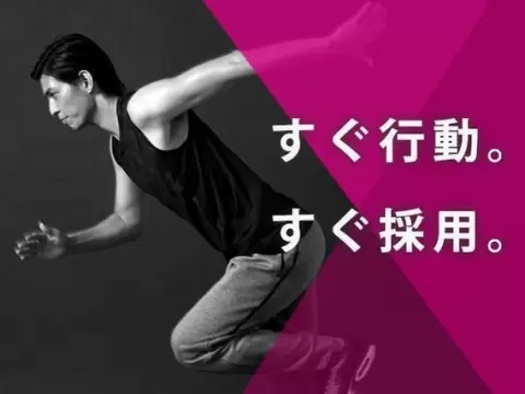 産業用機械・設備の製造にかかわる業務で月収例20.8万円って知ってた？＜山梨県×寮完備＞