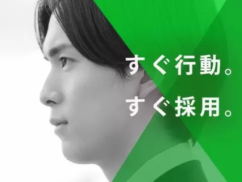 時給150円→月収例2.4万円！建築資材【三重県】