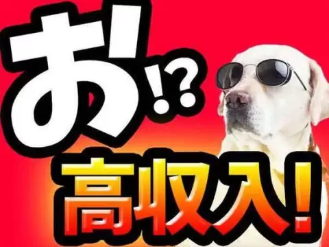 時給1180円→月収例18.9万円！ラミネートチューブの外観検査【大阪府】