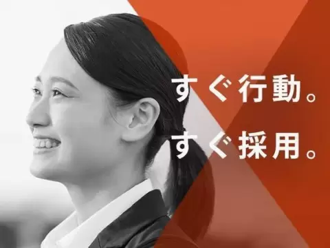 【愛知】★超レア！な住み込み求人♪工場内の作業スタッフ～☆彡【カップル寮完備】