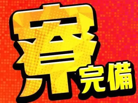月収例29.2万円可！＜福井県×寮費0円＞家庭用蓄電池やスイッチング電源の製造