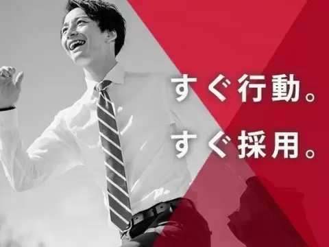 金属部品の機械加工・検査｜月収例19.2万円・大阪府・寮完備