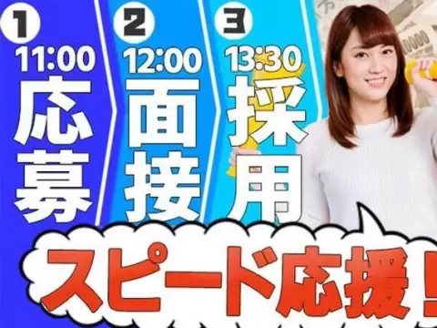 ＼お惣菜のサラダを製造する工場／★日勤だけ★高時給1,250円～★車通勤可★土日休み
