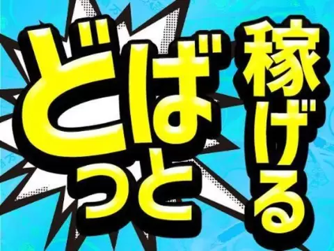 プラスチック用着色剤（粉体）の計量調合・撹拌・袋詰め・清掃