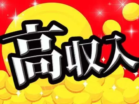 月収例27万円！＜千葉県×寮費0円＞工場スタッフ・工場内作業｜稼げる高収入／未経験OK
