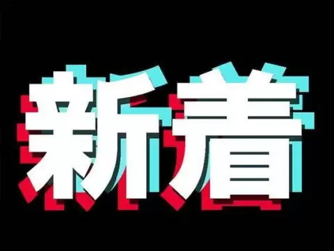 時給1280円→月収例23万円！備品付きワンルーム寮完備【群馬県】