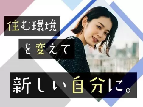 【寮費無料】運搬・加工作業！工場内での作業スタッフ！月収30万円以上可！【栃木県那須塩原市】
