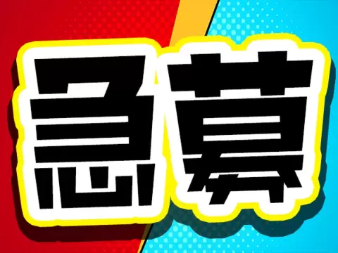 月収例27万円！＜千葉県×寮完備＞工場スタッフ・工場内作業｜稼げる高収入／未経験OK