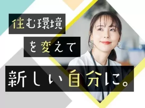 月収例19.2万円可！＜長野県×寮完備＞航空機のエンジン部品製造