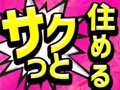 電子基板検査・梱包・軽作業！時給1400円～！日勤のみ！＜群馬県×寮付き求人＞