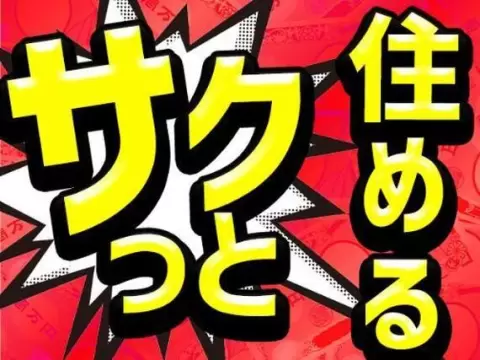【時給1250円から♪】大手製造メーカーの工場スタッフ/日勤のみ/未経験OK/土日休み【日払いOK】