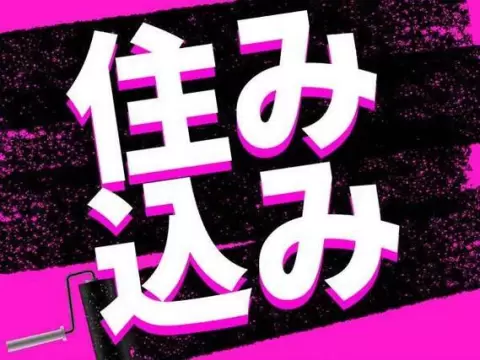 時給1400円→月収例22.4万円！工場内作業・フォークリフト【滋賀県】